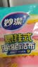 妙洁 悬挂式海绵百洁布 5片装 包装内含悬挂吸盘 厨房洗碗抹布神器 实拍图