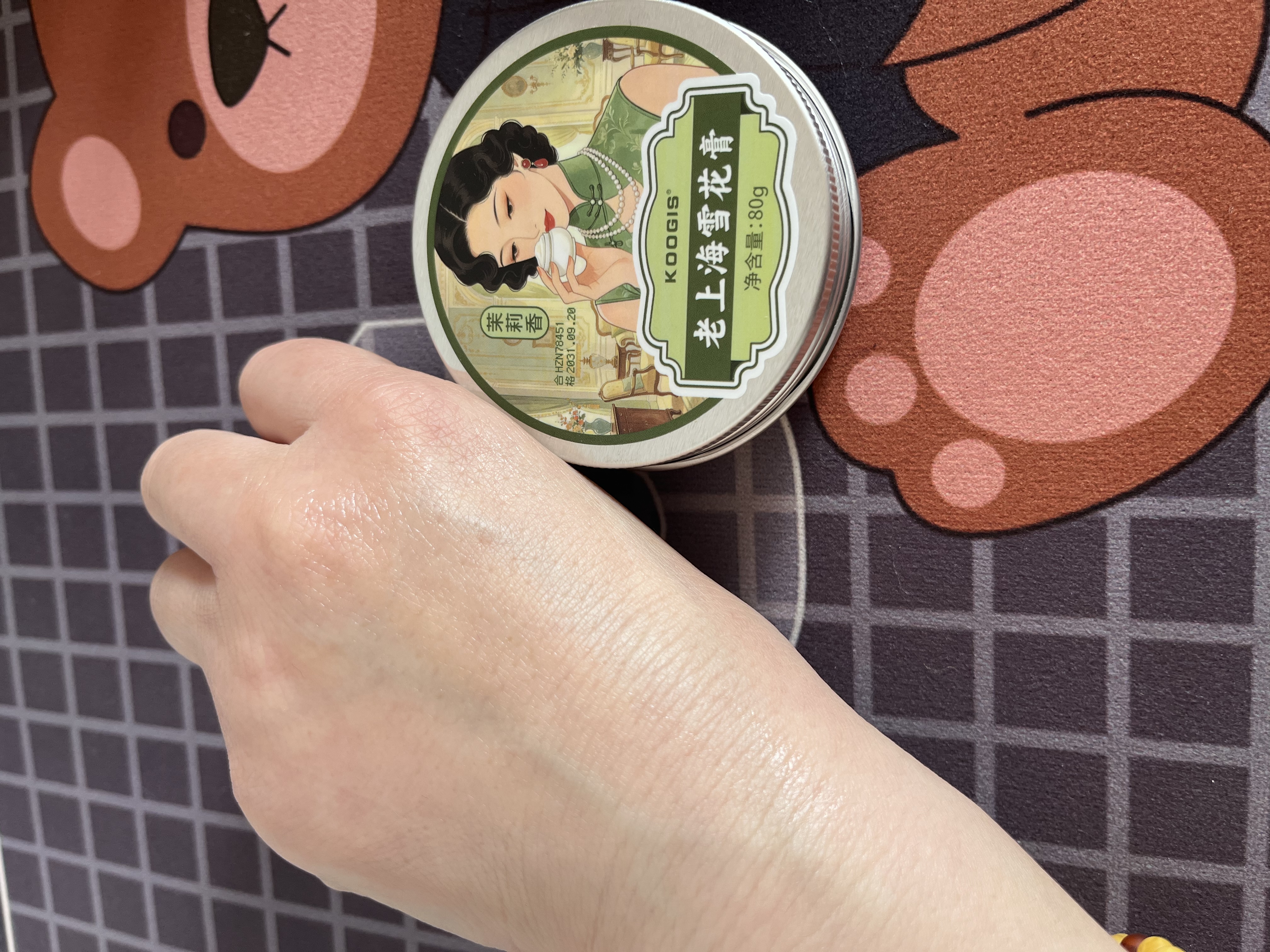 KOOGIS上海老牌雪花膏经典国货护肤正品护手霜滋润保湿补水改善干燥粗糙 实拍图