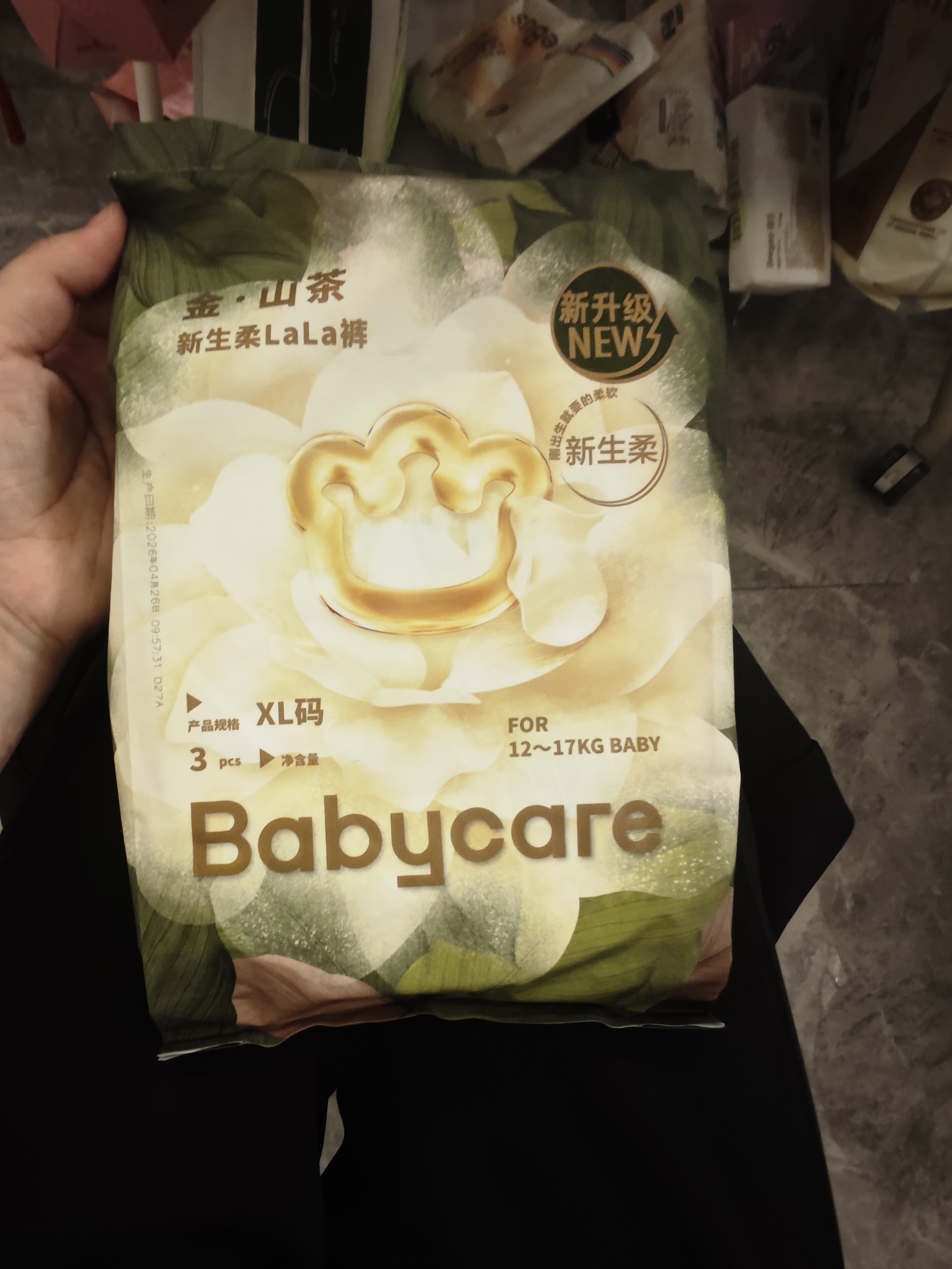 babycare金山茶花婴儿拉拉裤试用装XL码3片(12-17kg)尿不湿超薄透气 实拍图