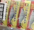 金钱花豆豉鲮鱼罐头150g3罐开罐即食 实拍图