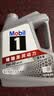 美孚（Mobil）全合成汽机油5W-30 SP级4L美孚1号极光银汽车保养京东养车自营 实拍图
