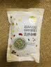 万谷食美 绿豌豆1斤 豆 豌豆 豌豆粒 青豆 豌豆干货 杂粮粗粮 实拍图
