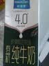 欧德堡（Oldenburger）4.0g蛋白全脂沙漠有机纯牛奶1L*1盒 京东自营 早餐奶 实拍图