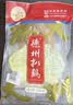 德州扒鸡熟食腊味山东特产中华老字号方便菜保鲜五香脱骨扒鸡配料干净600g 实拍图