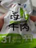 蒙都 每日牛肉 400g 袋装 高蛋白 低脂 休闲零食 清真 实拍图