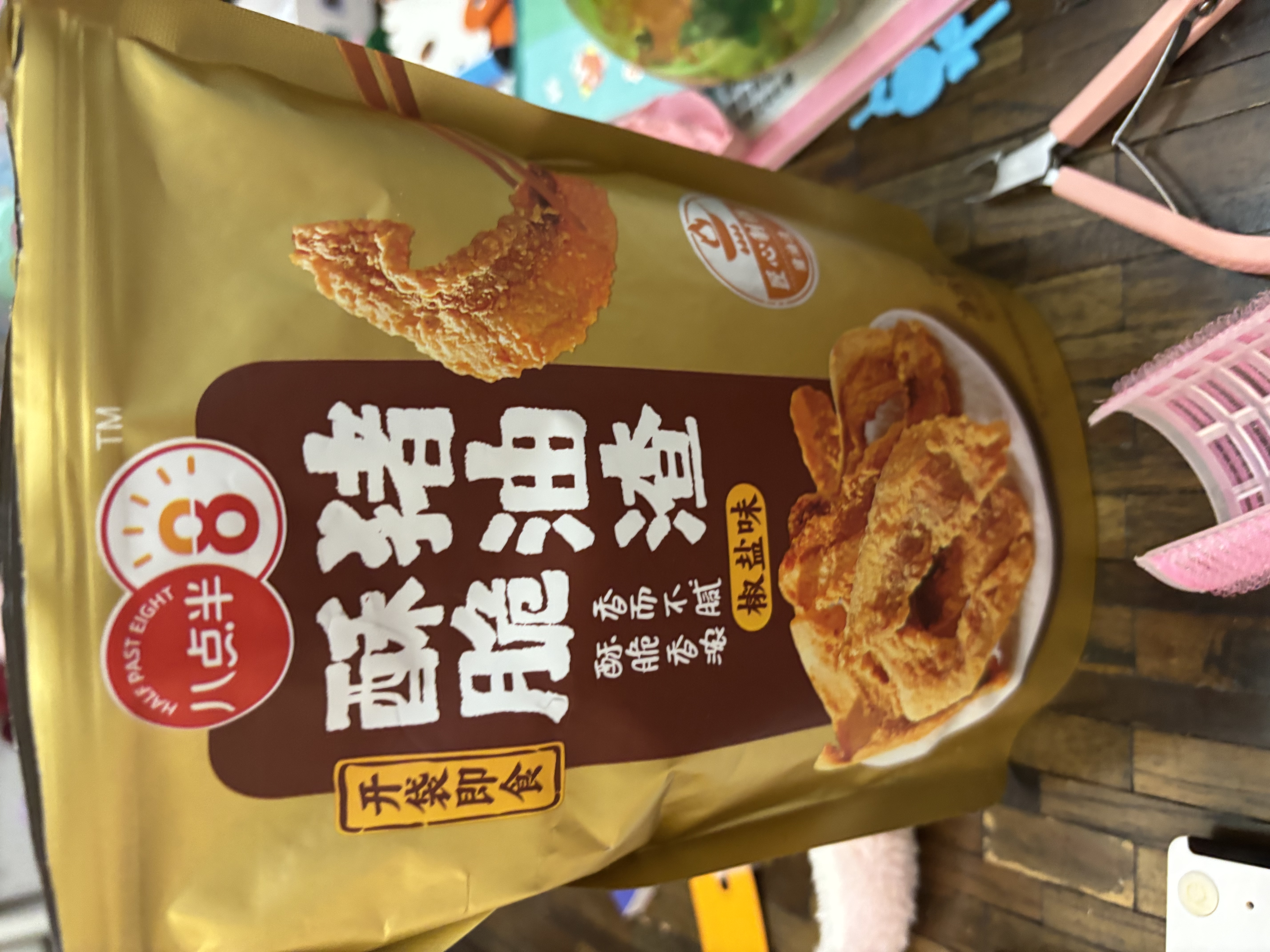八点半椒盐味猪油渣100g肉干脆皮五花肉猪肉脯香酥肉脆哨温州特产脂渣 实拍图