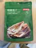 京东京造 深海鳕鱼片100g海味下酒小鱼干鱼零食烤鱼片孕妇海鲜青岛特产 实拍图