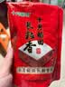 十月稻田 长粒香大米 300g 东北大米 香米 小包装 实拍图