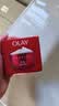 玉兰油（OLAY）大红瓶面霜50g抗皱紧致女士保湿面霜护肤品生日礼物送女友 实拍图