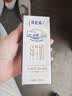 蒙牛 特仑苏纯牛奶礼盒250ml*12 开学学生礼物 实拍图