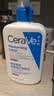 适乐肤（CeraVe）C乳473ml（男士女士生日礼物保湿补水乳液身体乳面霜张凌赫同款） 实拍图