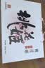 东阿阿胶桃花姬阿胶糕180g*2礼盒装即食阿胶送妈妈送长辈礼品女营养品礼物 实拍图