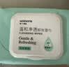 屈臣氏卸妆湿巾25片*4包氨基酸配方弱酸性Ph温和卸妆不刺激便携装抽取式 实拍图
