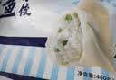 船歌鱼水饺鲅鱼水饺460g(24只) 健康营养早餐夜宵速食生鲜速冻饺子 实拍图