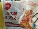 思念玉米火腿纸皮烧麦800g16只 烧麦青少年儿童早餐半成品送礼 实拍图