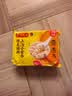 湾仔码头前置仓 上汤小云吞鲜美猪肉 600g 75只 早餐夜宵 速食 小馄饨 实拍图