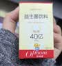 妈咪爱活性益生菌滴剂含M-16V短双歧杆菌0-6个月肠胀气每5滴约40亿活菌 实拍图