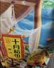 十月稻田 黄豆 2斤 东北大豆 非转基因 打豆浆料包 发豆芽 营养速食早餐 实拍图