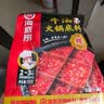 海底捞 火锅底料 醇香牛油火锅底料150g  2~3人份麻辣味火锅底料  实拍图