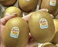 佳沛（zespri）新西兰 金奇异果特大果15粒134-146g猕猴桃水果礼盒 实拍图