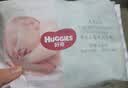 好奇（Huggies）小森林纸尿裤NB4片(5kg以下)【试用】 实拍图