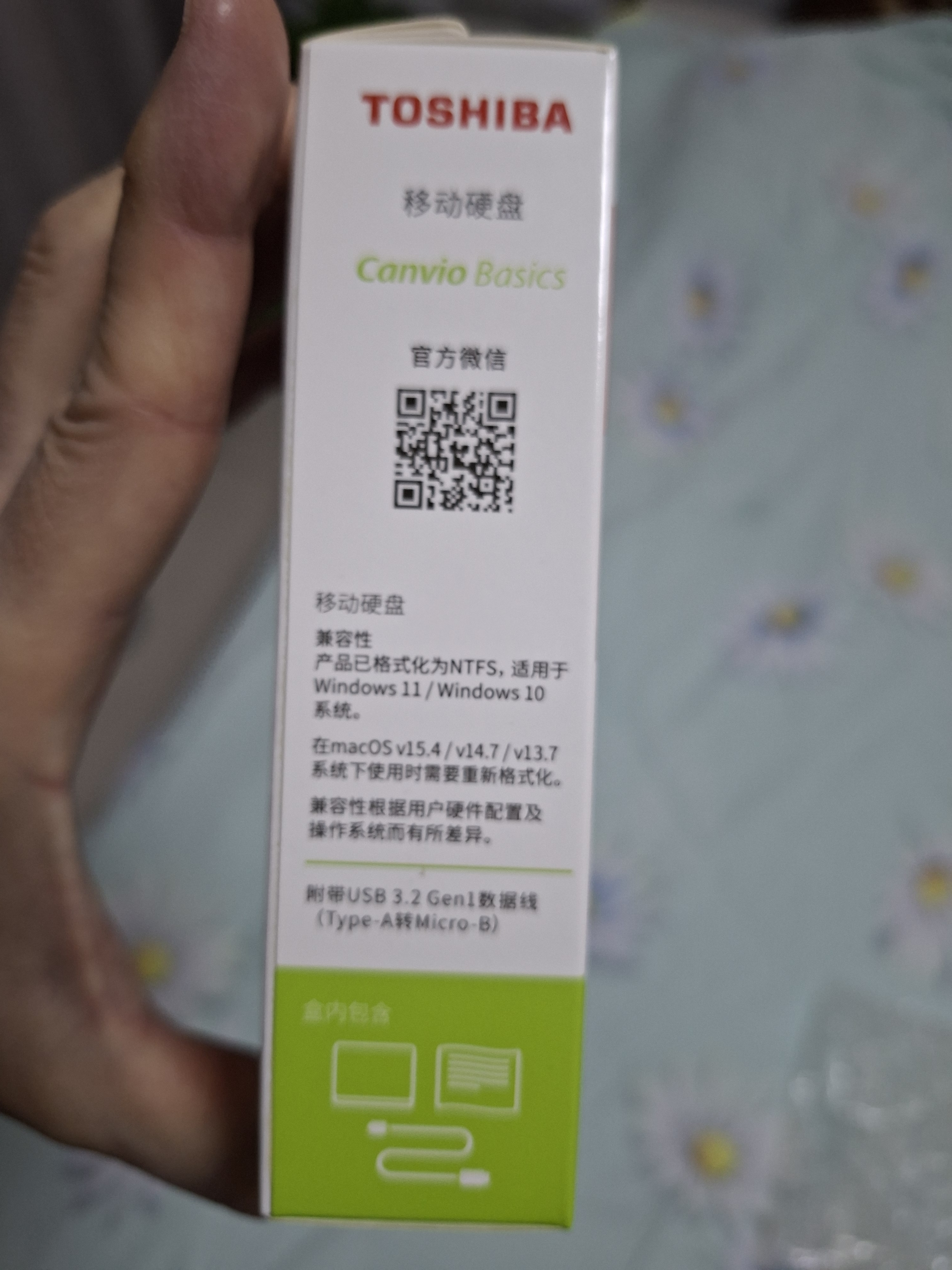 东芝（TOSHIBA）2TB 移动硬盘机械 新小黑A5 USB3.2 Gen 1 2.5英寸 兼容Mac 数据存储 轻薄便携 实拍图