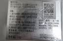 片仔癀灵芝臻颜淡纹眼霜 抗皱紧致淡眼纹补水保湿滋润30g 实拍图