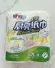 心相印厨房卷纸/厨房用纸75节*2卷 吸油锁水厨房纸巾食品接触级懒人抹布 实拍图