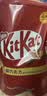 雀巢奇巧kitkat 威化牛奶巧克力550g 休闲零食礼包下午茶 巧克力礼盒 实拍图