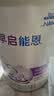 雀巢（Nestle）早启能恩 特殊医学用途早产/低出生体重婴儿配方食品 400g*1罐 实拍图