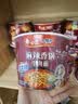 白象 方便面 泡面 大辣娇big加大桶 麻辣香锅牛肉面135g*12桶整箱装 实拍图