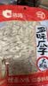 洽洽减盐多味瓜子420g打手瓜子葵花籽大颗粒休闲零食坚果炒货大包装 实拍图