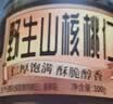 三只松鼠野生山核桃仁 每日坚果炒货休闲零食免剥果仁罐装100g/罐 实拍图