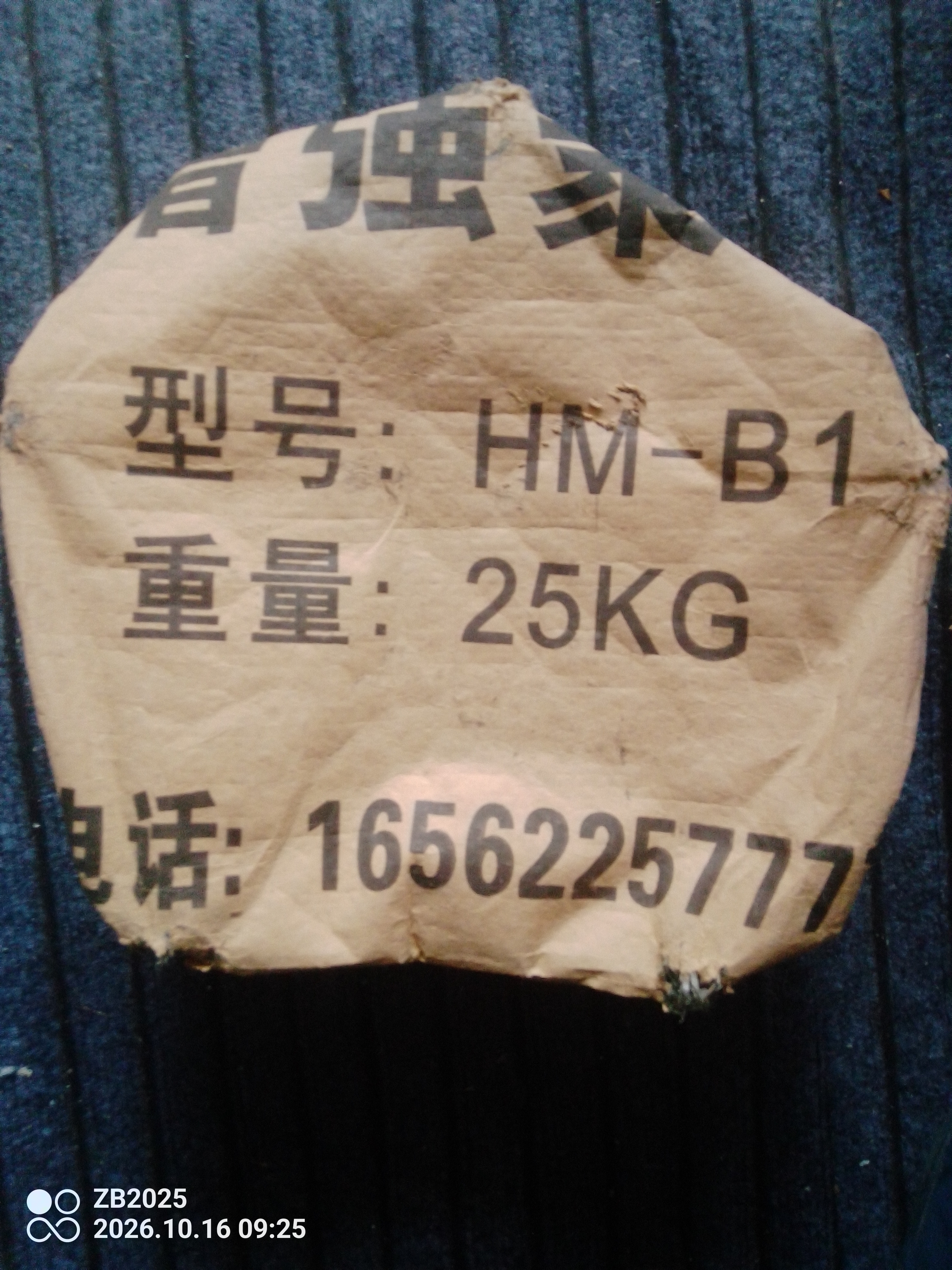 【热销10W+】吧台椅高脚凳升降旋转凳子收银前台吧凳理发店美容院 黑色脚钉款-中款 实拍图