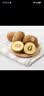 佳沛（zespri）新西兰金奇异果18粒优选果103-124g猕猴桃水果礼盒 实拍图