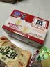 港荣蒸蛋糕奶香900g蛋糕小面包早餐零食饼干西式糕点甜品礼品盒 实拍图
