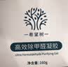 希望树 去除甲醛小绿罐7罐装 除甲醛神器新房专用除醛剂室内清除剂 实拍图