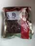 塞翁福 八角桂皮香叶组合装115g 香辛料大料3袋调料卤料包 调味品 实拍图