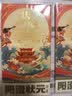 【礼券】阳澄状元大闸蟹礼券9599型公5.0两母4.0两5对10只海鲜螃蟹卡券礼盒礼品卡湖蟹 实拍图
