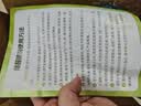 绿之源光触媒除甲醛喷雾新房专用甲醛清除剂1L装抗细菌除异味去甲醛 实拍图