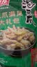有友 泡椒凤爪 山椒味618g 独立小包装 量贩装追剧必备零食  实拍图