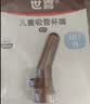 世喜水杯奶瓶配件直饮吸管嘴（吸管杯专用直饮吸嘴）适配儿童吸管杯 实拍图