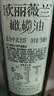 欧丽薇兰Olivoila【保真橄榄油】食用油 压榨纯正橄榄油 750ml中餐专用 实拍图