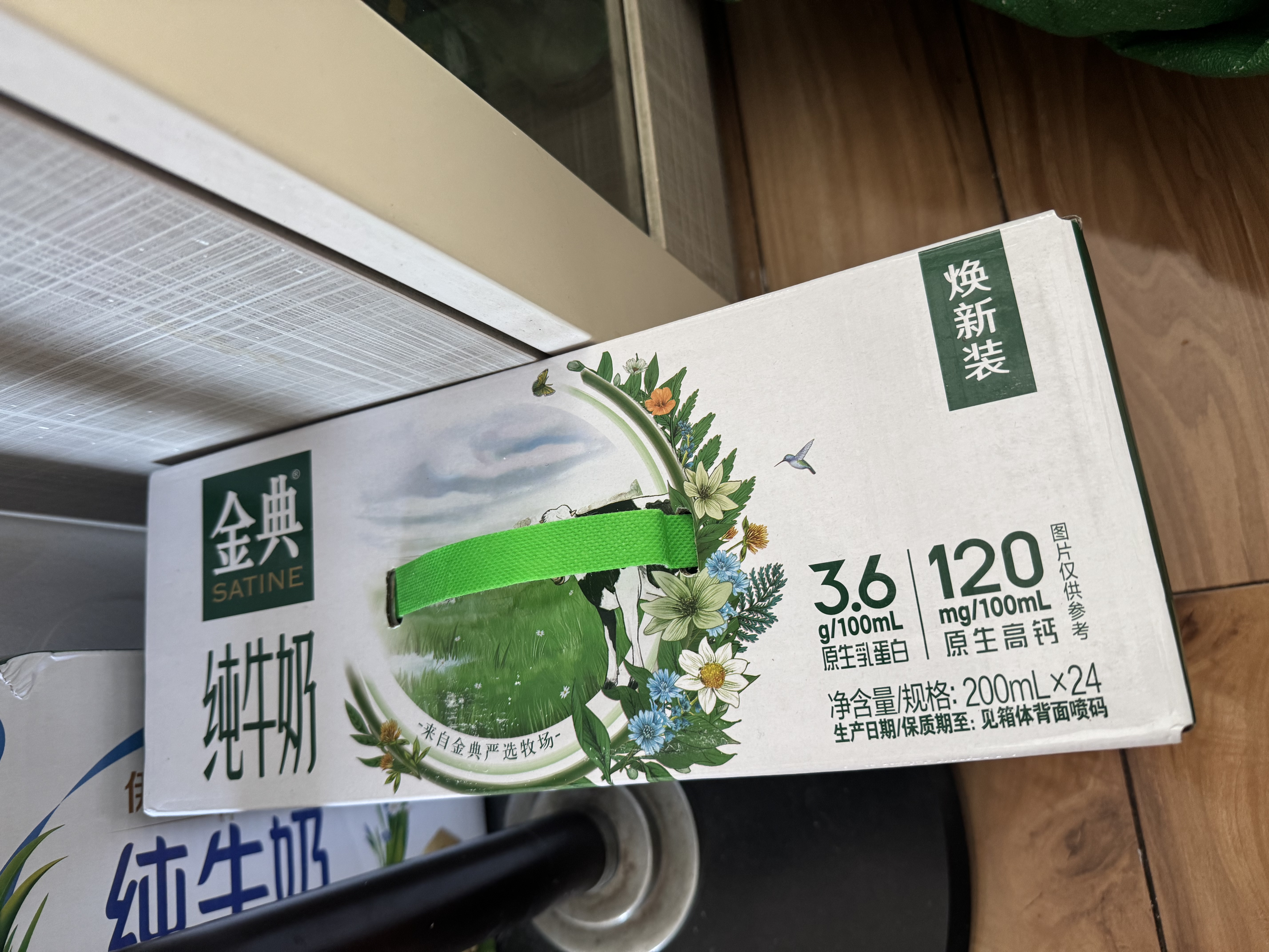 伊利【新鲜日期】纯牛奶250ml*24盒 3.3g优质乳蛋白早餐奶 8-10月 实拍图