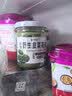 塞罕坝韭花酱内蒙古草原特产野生韭菜花酱拌饭酱涮羊肉 火锅蘸料 塞罕坝2瓶韭花 实拍图