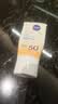 妮维雅（NIVEA）清爽不油腻高倍防晒霜 密集多重光护防晒乳50mlSPF50+生日礼物 实拍图