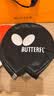蝴蝶（BUTTERFLY）S2乒乓球拍入门单拍含拍套 横拍/长柄双面反胶 实拍图