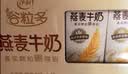 伊利谷粒多燕麦牛奶整箱 200ml*12盒 礼盒装 普通装混发 实拍图