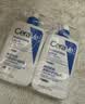 适乐肤（CeraVe）C乳473ml双支套装（男士女士礼物保湿补水身体乳面霜张凌赫同款） 实拍图