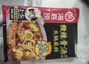 海底捞火锅底料 牛骨风味清汤底料200g/袋 煮面炖汤家用调料 实拍图
